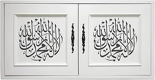 White_Round_Plastic_Diy_Painting_Stencil_Islamic_Arabic_Calligraphy_Art_Base_Diy_And_Craft
