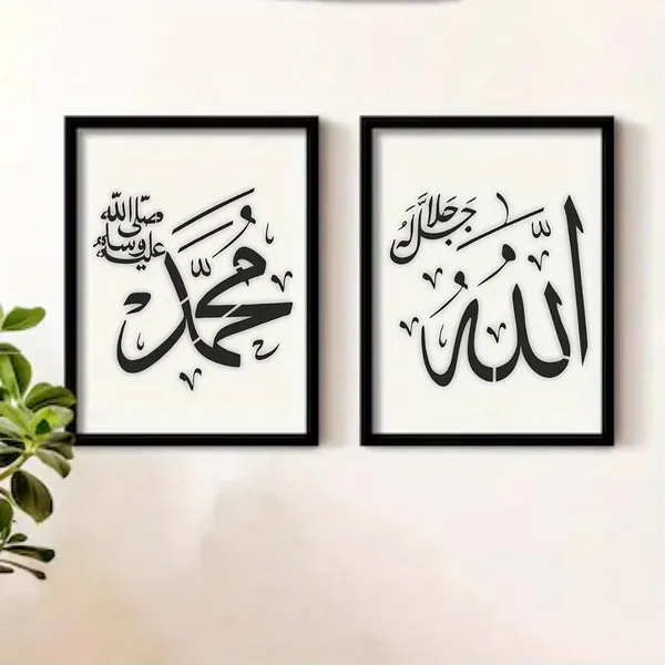 White_Arabic_Calligraphy_Stencils_Reusable_Islamic_Art_Templates_Home_Decor