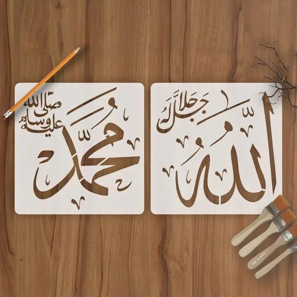 White_Arabic_Calligraphy_Stencils_Reusable_Islamic_Art_Templates_Home_Decor