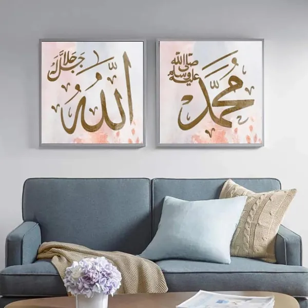 White_Arabic_Calligraphy_Stencils_Reusable_Islamic_Art_Templates_Home_Decor