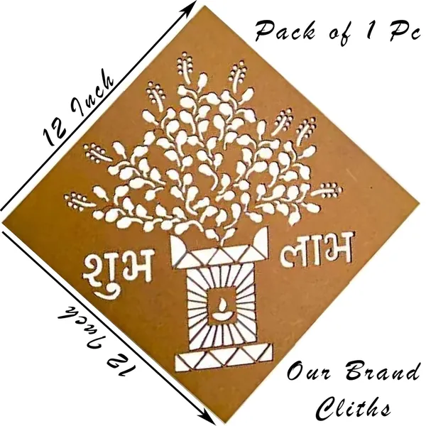 Beige_Wooden_Tulsi_Rangoli_Stencil_Cutout_Diy_And_Craft