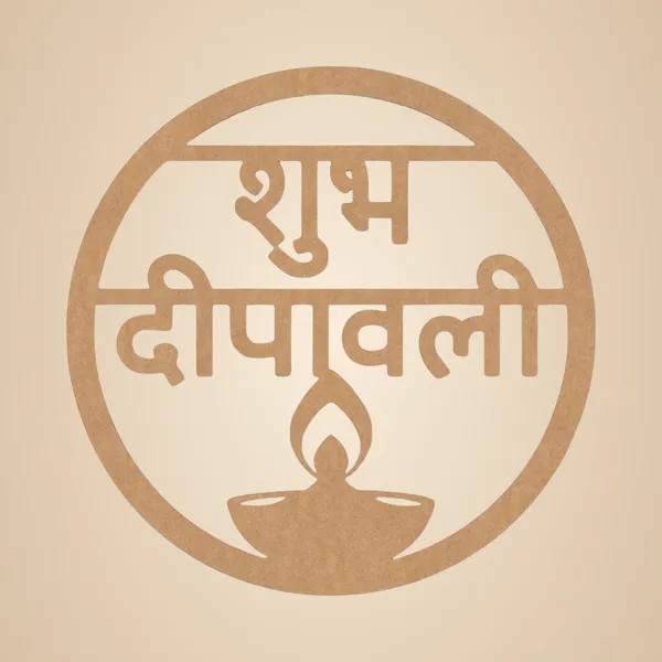 Beige_Wooden_Shubh_Deepavali_Text_Diya_Cutout_Diy_And_Craft