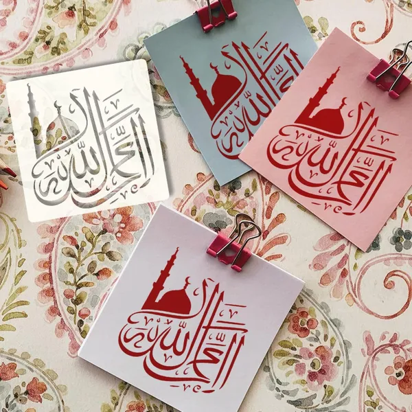 White_Islamic_Ramadan_Mosque_Arabic_Art_Cutout_Board_Diy_Craft_Template_Diy_And_Craft
