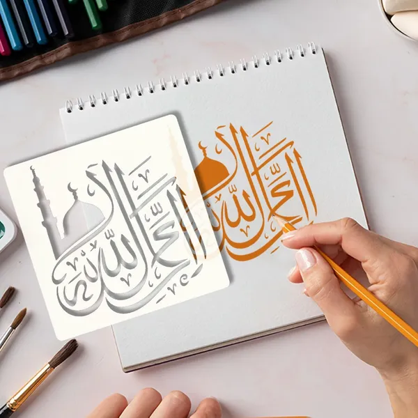 White_Islamic_Ramadan_Mosque_Arabic_Art_Cutout_Board_Diy_Craft_Template_Diy_And_Craft