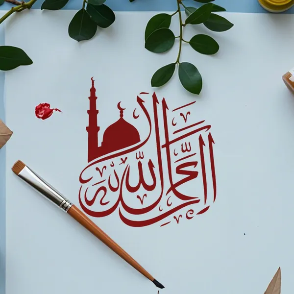 White_Islamic_Ramadan_Mosque_Arabic_Art_Cutout_Board_Diy_Craft_Template_Diy_And_Craft