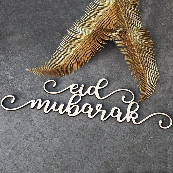Beige_Wooden_Eid_Decorations_Festival