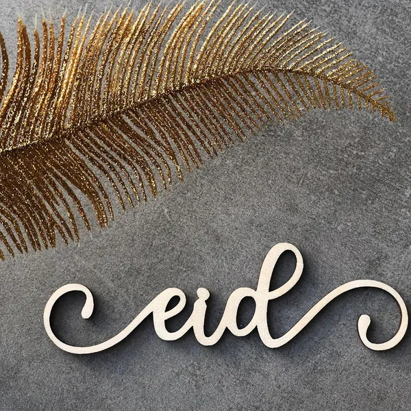 Beige_Wooden_Eid_Decorations_Festival