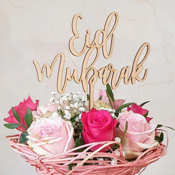 Beige_Wooden_Eid_Cake_Topper_Elegant_Eid_Mubarak_Cake_Decoration_Ramadan_Iftar_Party_Decor_Eco_Friendly_Eid_Cake_Decor_And_Gifts_Wooden_Mubarak_Sign_Festival