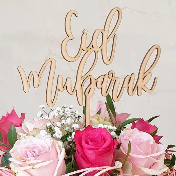 Beige_Wooden_Eid_Cake_Topper_Elegant_Eid_Mubarak_Cake_Decoration_Ramadan_Iftar_Party_Decor_Eco_Friendly_Eid_Cake_Decor_And_Gifts_Wooden_Mubarak_Sign_Festival