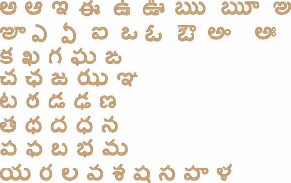 Beige_Wooden_Craft_Plain_Laser_Cut_Wooden_Telugu_Alphabet_Letters_Cutouts_General