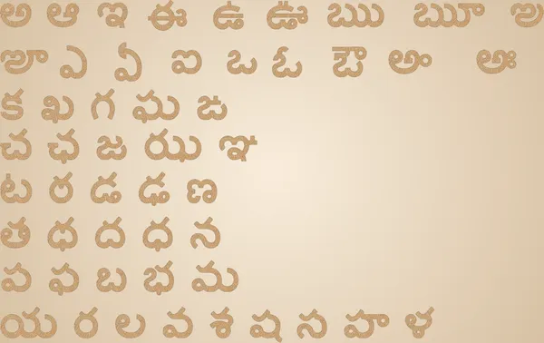 Beige_Wooden_Craft_Plain_Laser_Cut_Wooden_Telugu_Alphabet_Letters_Cutouts_General