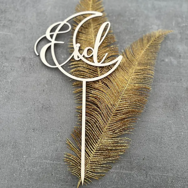 Beige_Wooden_Eid_Cake_Topper_Ramadan_Cake_Topper_Eid_Mubarak_Cake_Topper_Place_Setting_Bismillah_Sign_Mubarak_Sign_Ramadan_Sign_Party_Decor_Festival