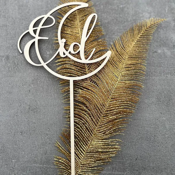 Beige_Wooden_Eid_Cake_Topper_Ramadan_Cake_Topper_Eid_Mubarak_Cake_Topper_Place_Setting_Bismillah_Sign_Mubarak_Sign_Ramadan_Sign_Party_Decor_Festival