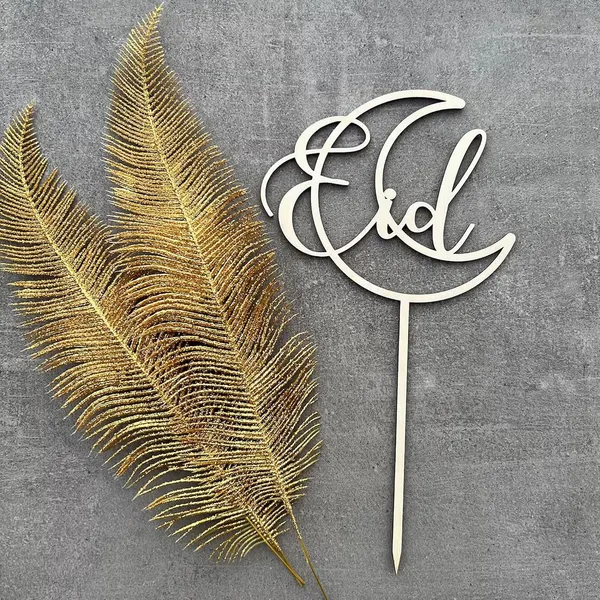Beige_Wooden_Eid_Cake_Topper_Ramadan_Cake_Topper_Eid_Mubarak_Cake_Topper_Place_Setting_Bismillah_Sign_Mubarak_Sign_Ramadan_Sign_Party_Decor_Festival