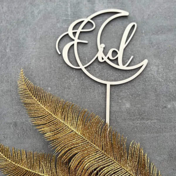 Beige_Wooden_Eid_Cake_Topper_Ramadan_Cake_Topper_Eid_Mubarak_Cake_Topper_Place_Setting_Bismillah_Sign_Mubarak_Sign_Ramadan_Sign_Party_Decor_Festival