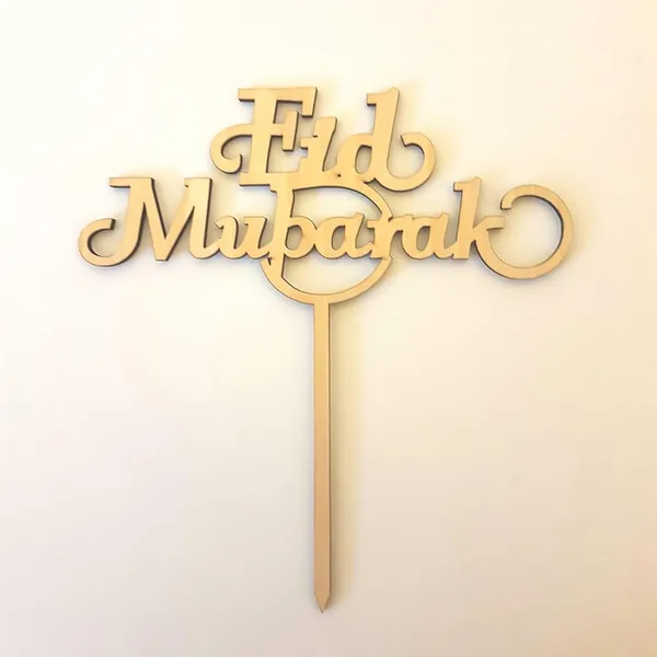 Beige_Eid_Mubarak_Festival