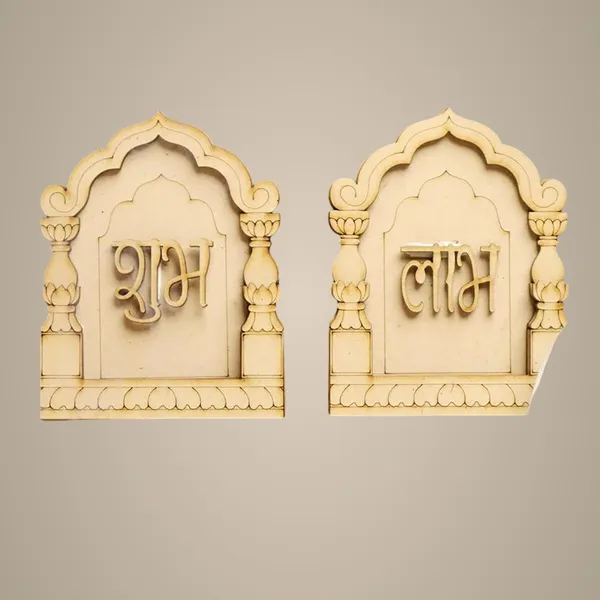 Beige_Diy_Rajwadi_Jharokha_Shubh_Labh_Sohn_Diwali_Decor_Diy_And_Craft