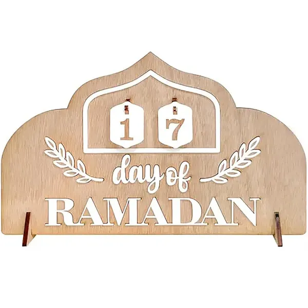 Beige_Ramadan_Countdown_Calendar_Wooden_Islamic_Home_Ramadan_Advent_Calendar_Table_Decoration_Ideal_Islamic_Gift_X_Home_Decor
