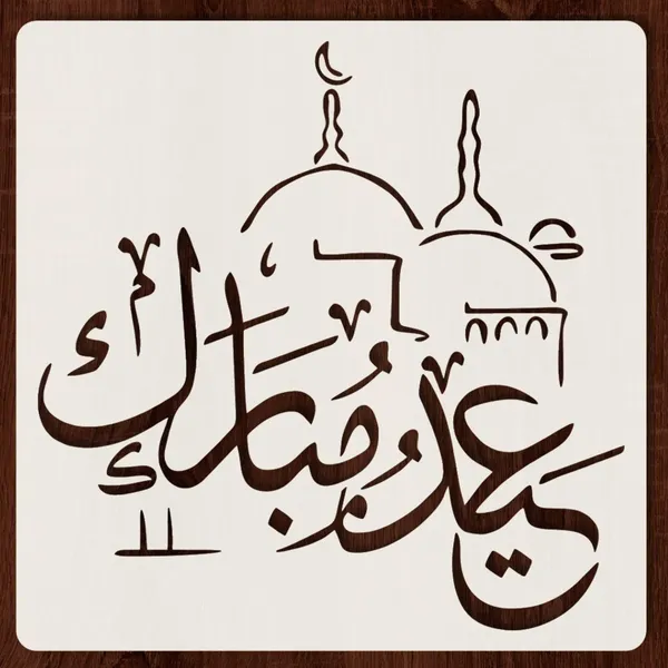 White_Islamic_Art_Stencil_Single_X_Reusable_Template_Festival