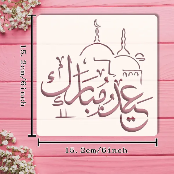 White_Islamic_Art_Stencil_Single_X_Reusable_Template_Festival