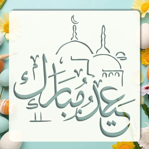 White_Islamic_Art_Stencil_Single_X_Reusable_Template_Festival
