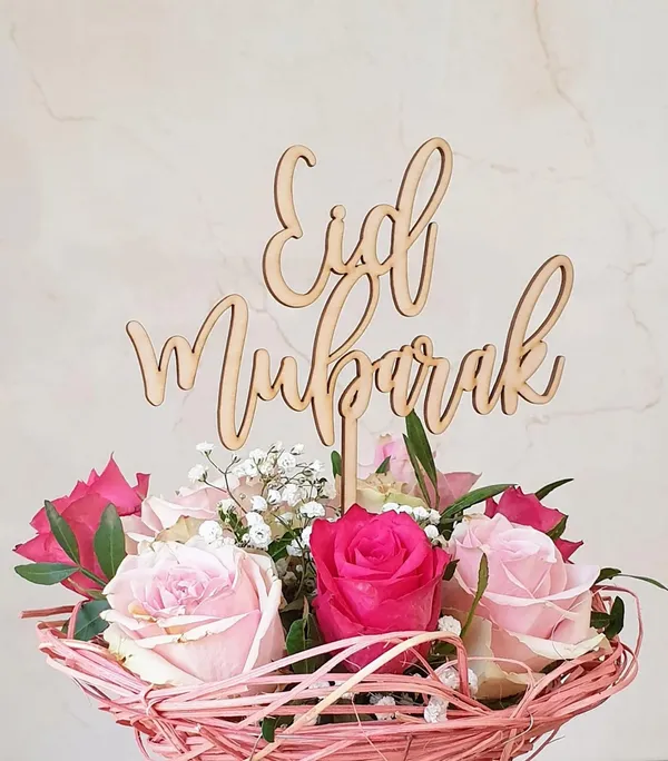 Beige_Wooden_Eid_Mubarak_Cake_Topper_Custom_Name_Ramadan_Eid_Cake_Decoration_Festival