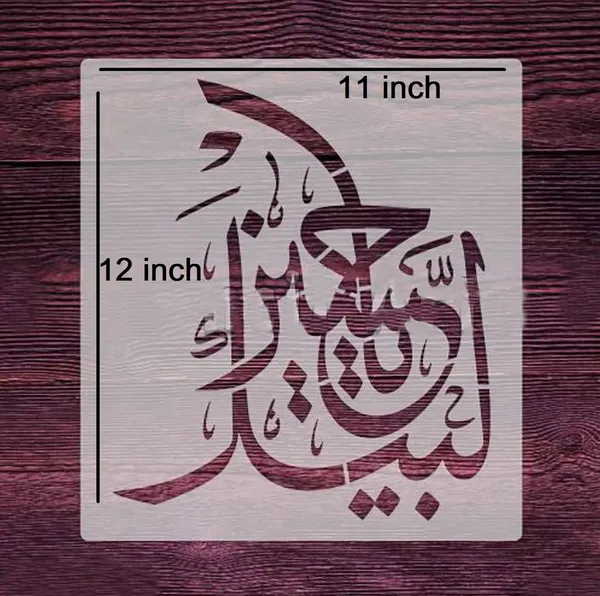 White_Labbaik_Ya_Hussain_Arabic_Calligraphy_Stencil_Plastic_Template_Home_Decor