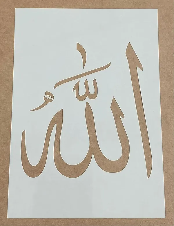 White_Allah_Hu_Akbar_Islamic_Calligraphy_Stencil_Home_Decor