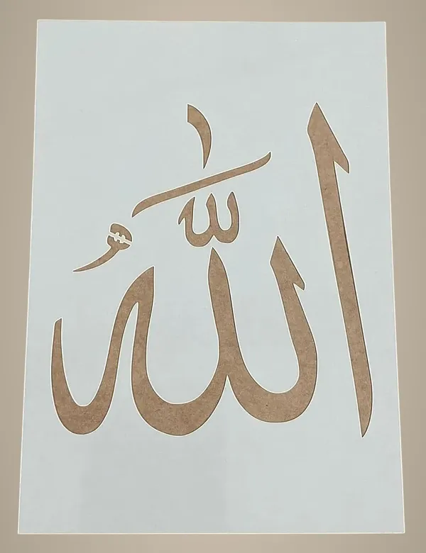 White_Allah_Hu_Akbar_Islamic_Calligraphy_Stencil_Home_Decor
