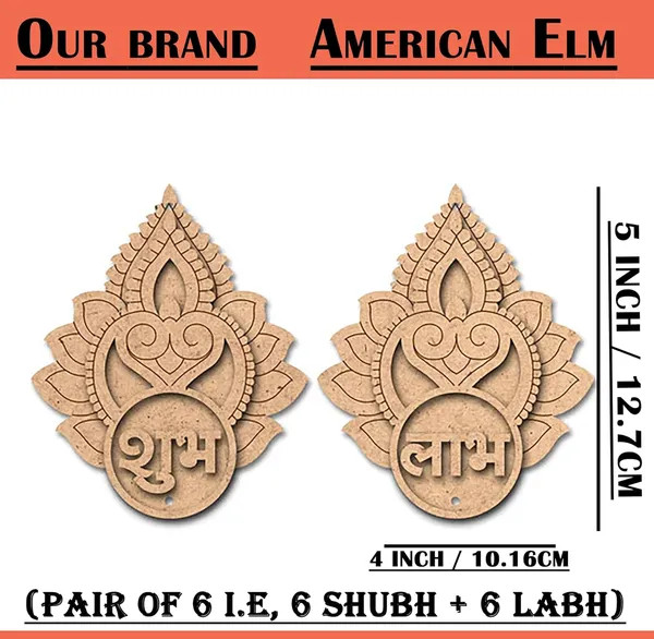 Beige_Shubh_Labh_Cutouts_Home_Decor