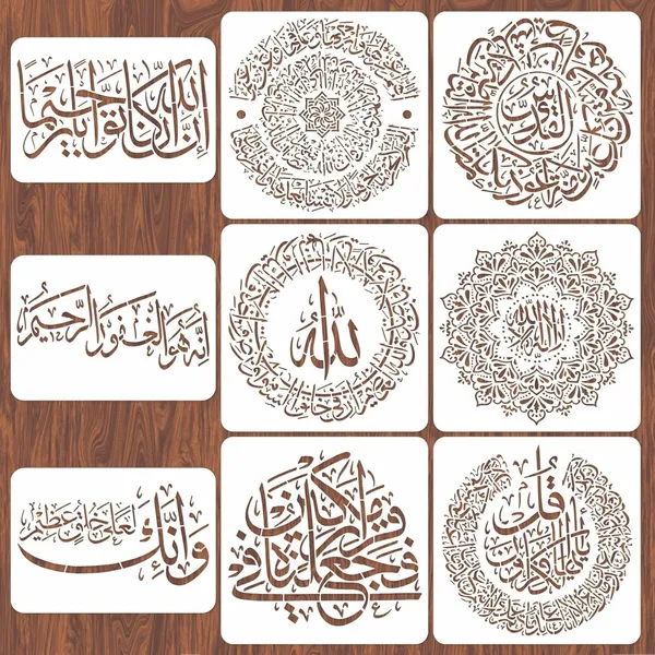 White_Islamic_Arabic_Calligraphy_Stencils_Subhan_Allah_Quran_Script_Painting_Templates_Home_Decor