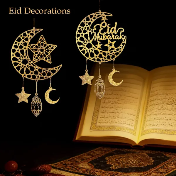 Beige_Moon_Star_Shape_Eid_Mubarak_Wooden_Mdf_Cutout_Diy_And_Craft