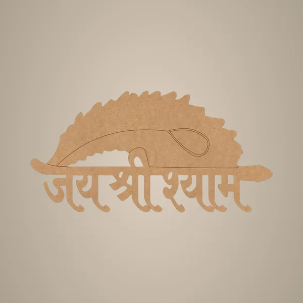 Beige_Premarked_Jay_Shree_Shyam_Mdf_Cutouts_Hindu_Devotional_Craft_Base_Diy_And_Craft