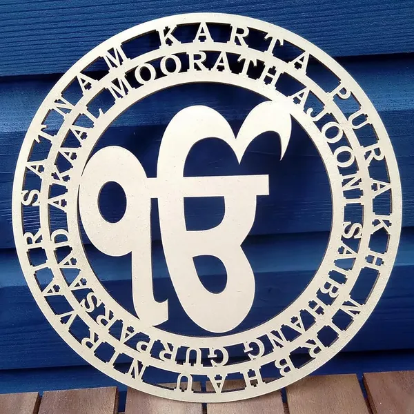 Beige_Ek_Onkar_Mool_Mantra_Plaque_Home_Decor