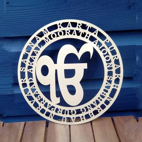 Beige_Ek_Onkar_Mool_Mantra_Plaque_Home_Decor