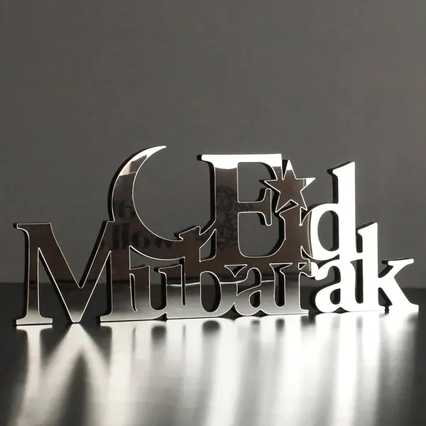 Beige_Eid_Mubarak_Pine_Mdf_Wooden_Tabletop_Cutout_Diy_And_Craft
