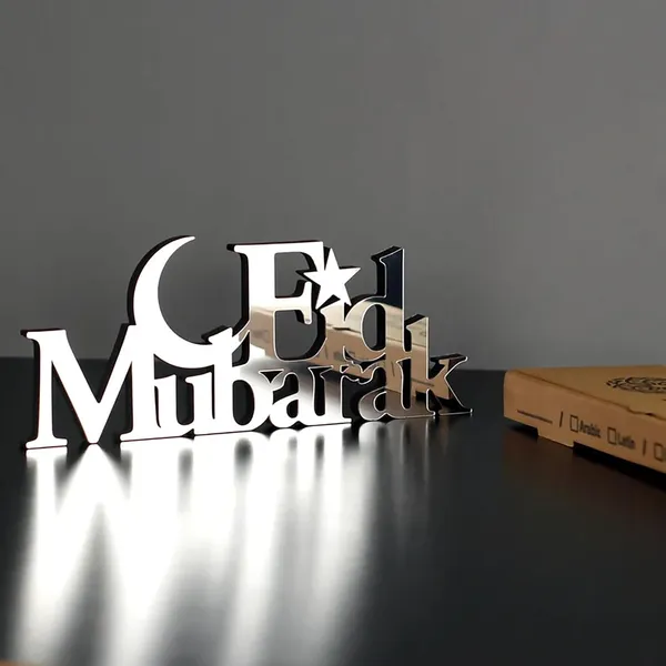 Beige_Eid_Mubarak_Pine_Mdf_Wooden_Tabletop_Cutout_Diy_And_Craft