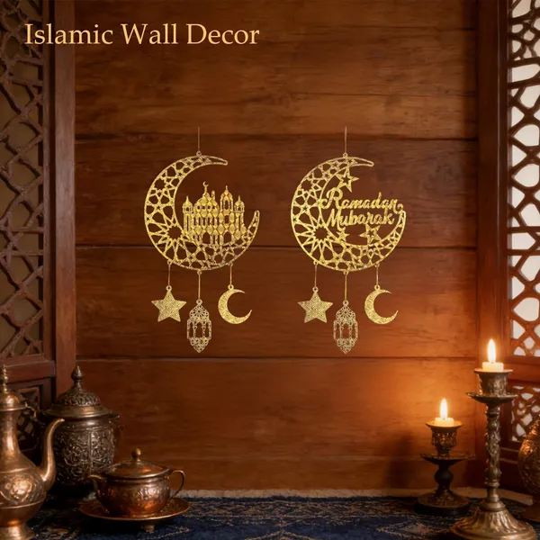 Beige_Moon_Mosque_Shape_Ramadan_Mubarak_Wooden_Mdf_Cutout_Diy_And_Craft
