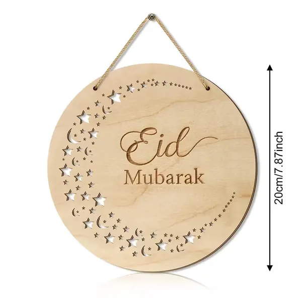 Beige_Round_Pine_Mdf_Diy_Art_Craft_Base_Eid_Mubarak_Design_Diy_And_Craft