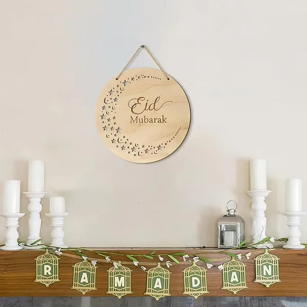Beige_Round_Pine_Mdf_Diy_Art_Craft_Base_Eid_Mubarak_Design_Diy_And_Craft