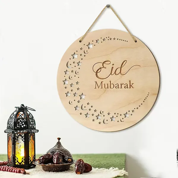 Beige_Round_Pine_Mdf_Diy_Art_Craft_Base_Eid_Mubarak_Design_Diy_And_Craft
