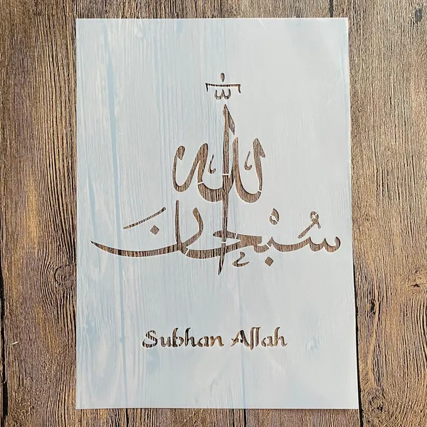 White_Pack_Islamic_Stencils_Arabic_Calligraphy_Templates_Home_Decor