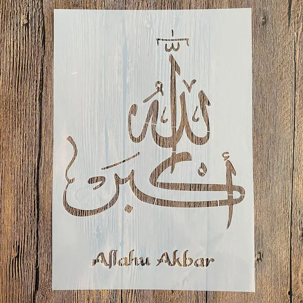White_Pack_Islamic_Stencils_Arabic_Calligraphy_Templates_Home_Decor