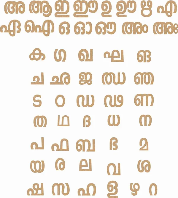 Beige_Wooden_Craft_Plain_Laser_Cut_Wooden_Malayalam_Alphabets_Letters_Kids