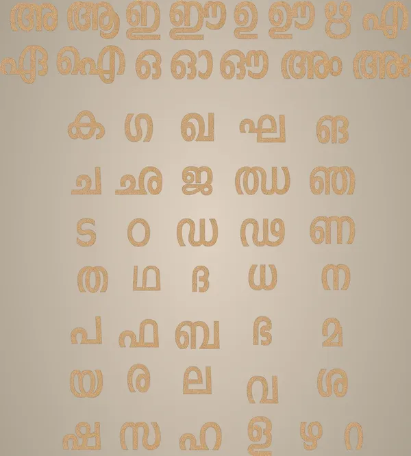 Beige_Wooden_Craft_Plain_Laser_Cut_Wooden_Malayalam_Alphabets_Letters_Kids