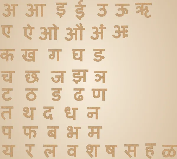 Beige_Wooden_Craft_Plain_Laser_Cut_Wooden_Hindi_Alphabets_Letters_General