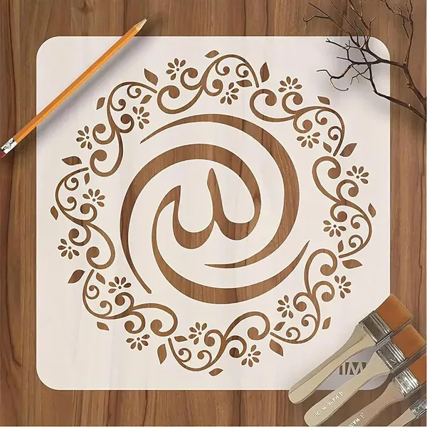White_Allah_Mural_Stencil_Islamic_Calligraphy_Reusable_Painting_Mandala_Stencil_Diy_And_Craft