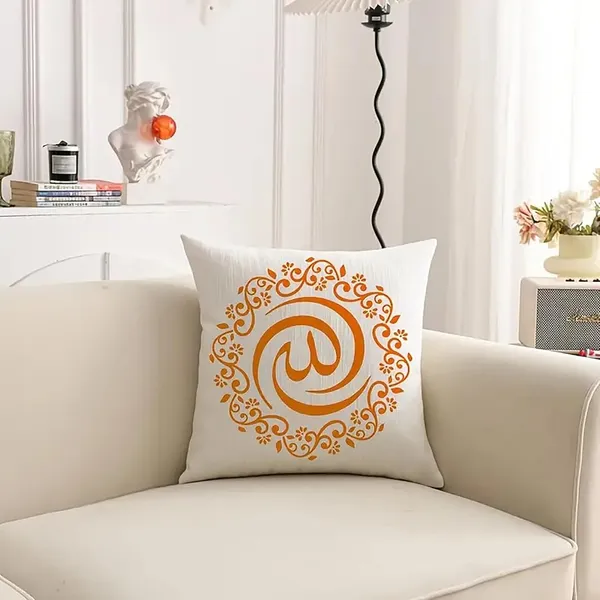 White_Allah_Mural_Stencil_Islamic_Calligraphy_Reusable_Painting_Mandala_Stencil_Diy_And_Craft