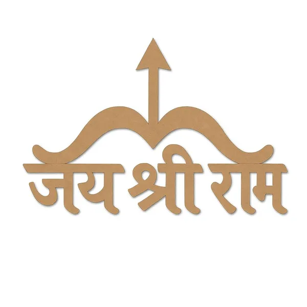 Beige_Wooden_Jay_Shree_Ram_Cutout_Diy_And_Craft