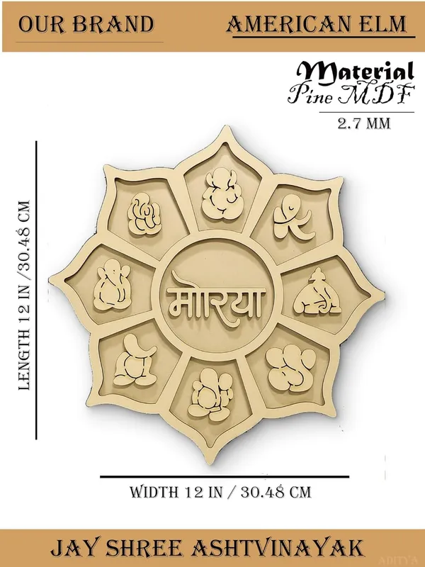 Beige_Layer_Ashtavinayak_Ganpati_Mandala_Wall_Art_Pine_Mdf_Hindu_Festival_Decor_Unfinished_Wooden_Mandala_Art_Home_Decor